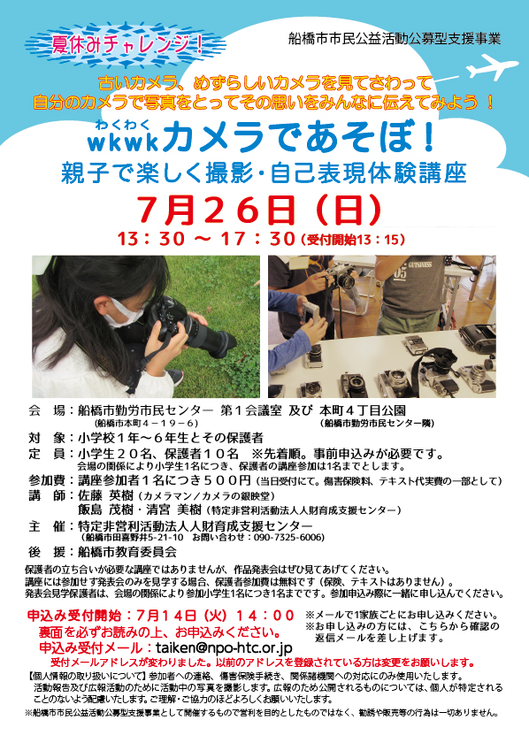 チラシ画像1